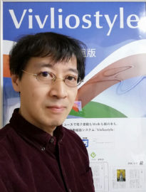 Shinyu Murakami of Vivliostyle